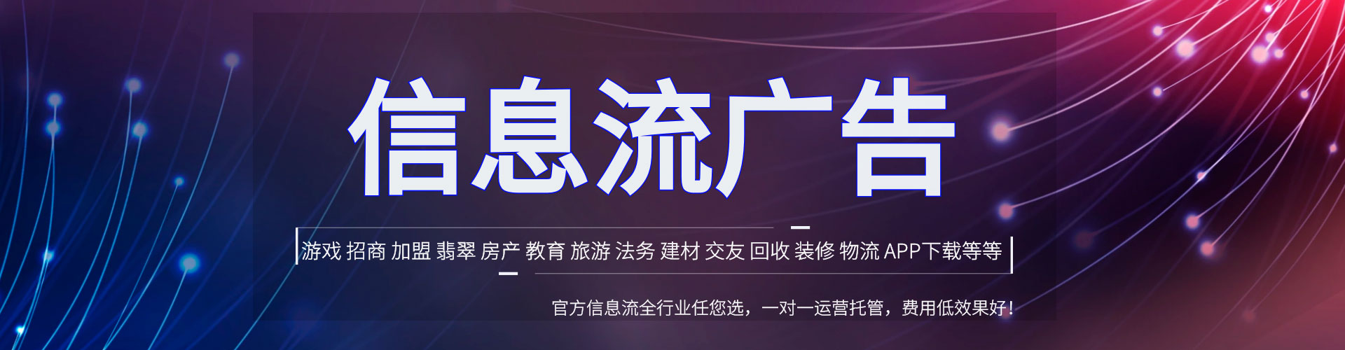 胶州百度怎么推广