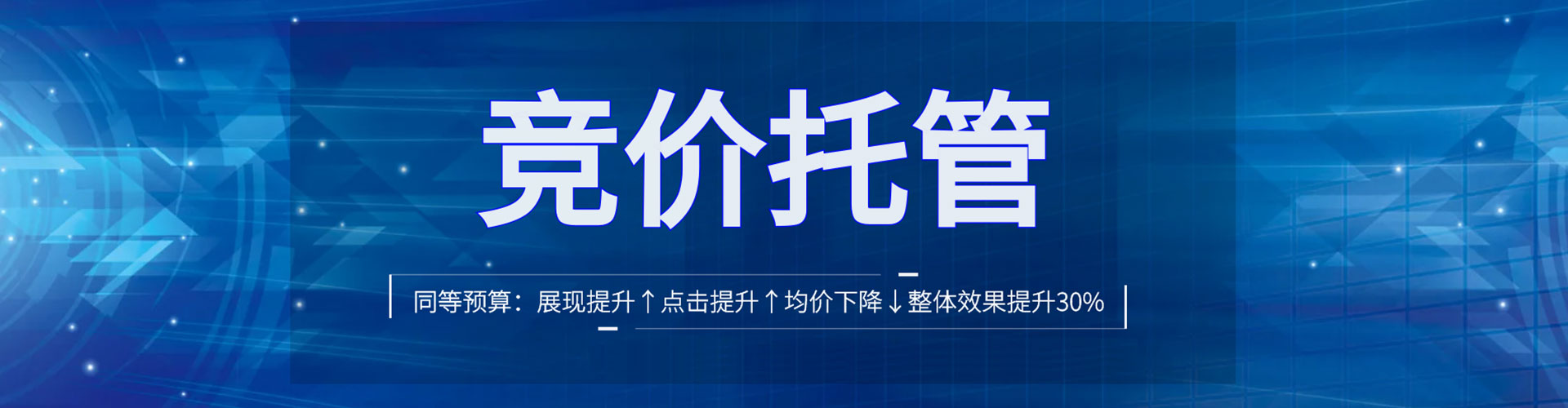 胶州如何做sem