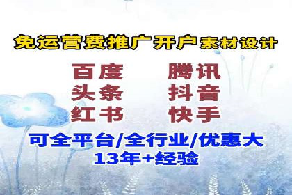 SEM服务托管：中小企业广告投放的明智之选